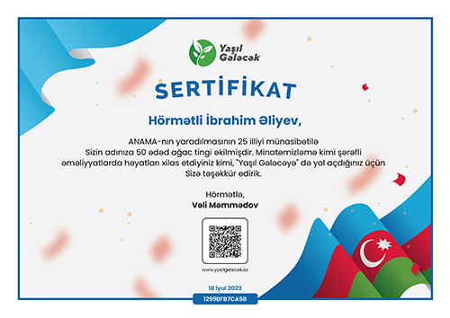 18 iyul - ANAMA əməkdaşlarının peşə bayramı günü