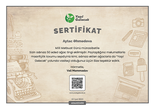 22 iyul - Milli Mətbuat günü