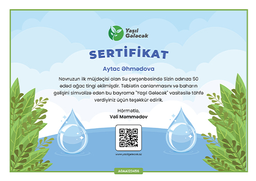 Su çərşənbəsi